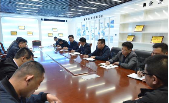 集团召开清产核资工作专题会议
