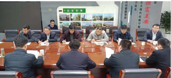 集团召开基层党组织选举工作部署会