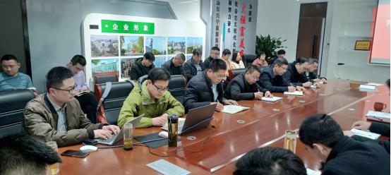 集团召开数字化平台建设启动会