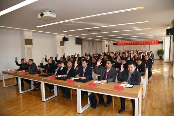 兴宁能源集团召开第 一次党员代表大会