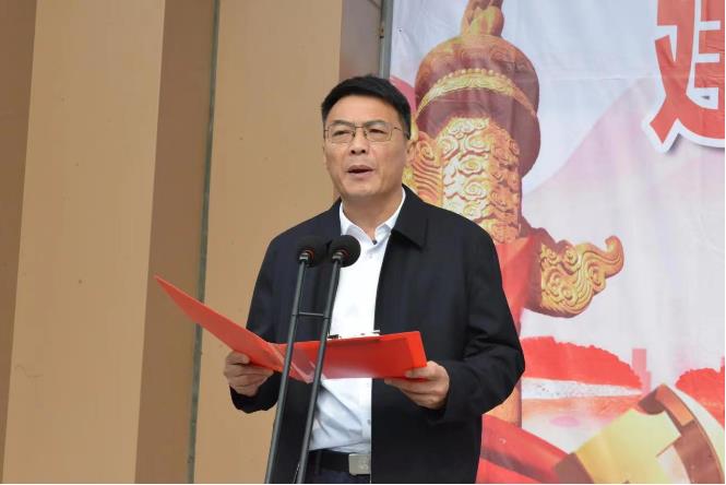 山东兴宁能源集团揭牌仪式举行