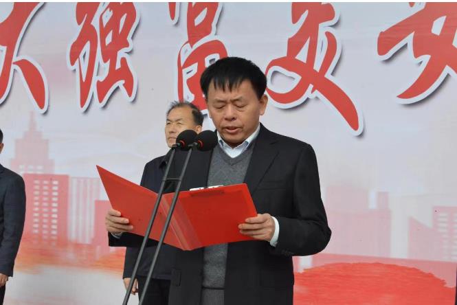 山东兴宁能源集团揭牌仪式举行