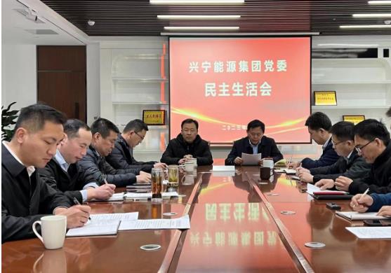 集团荣获“2022年度全县先进基层党委（党组）理论学习中 心组”荣誉称号