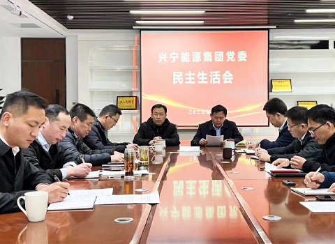 大会
